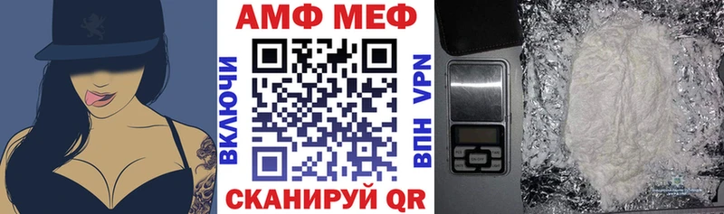 Amphetamine 97%  дарнет шоп  Лысково 