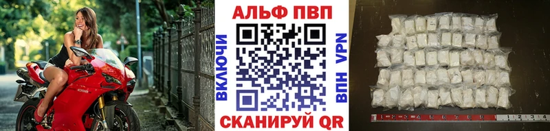 Alfa_PVP кристаллы  Лысково 