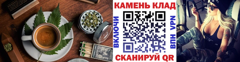 Печенье с ТГК марихуана  Лысково 