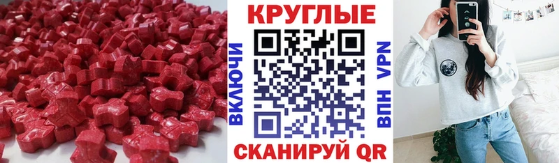ЭКСТАЗИ бентли Лысково