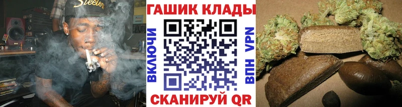 ссылка на мегу рабочий сайт  Лысково  ГАШИШ 40% ТГК 