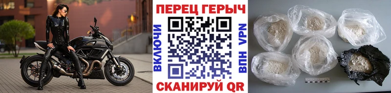 hydra сайт  Лысково  Героин VHQ 