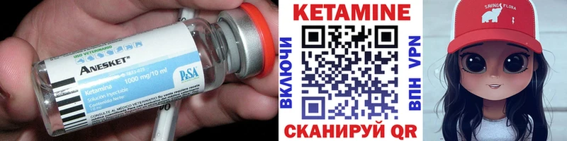 наркошоп Лысково Кетамин VHQ