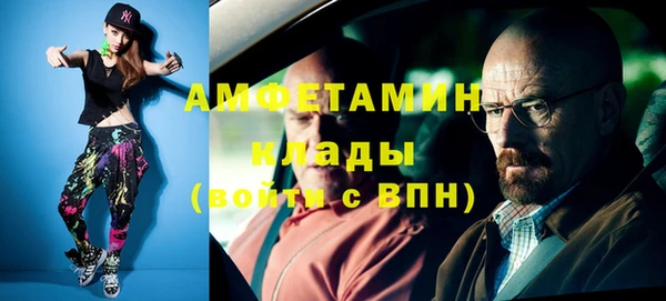 соль ск Бронницы