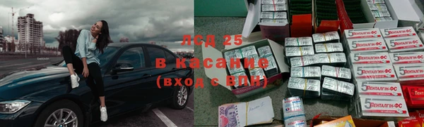 синтетический гашиш Бородино