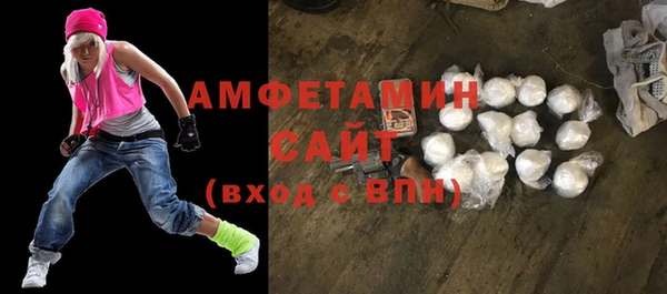 соль ск Бронницы