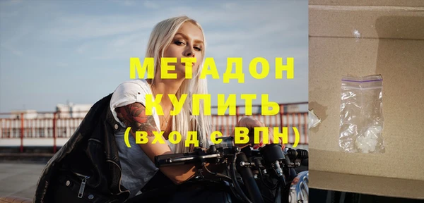 мдма Верея