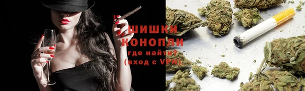 синтетический гашиш Бородино