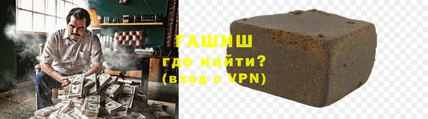 синтетический гашиш Бородино