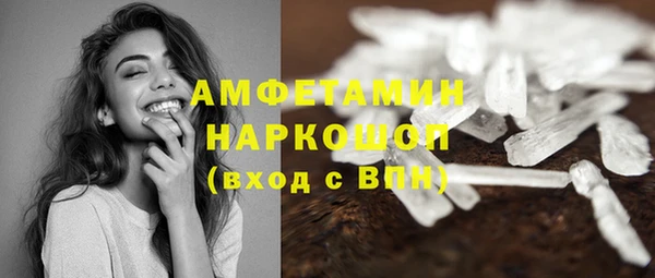 мдма Верея