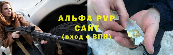 ALPHA PVP Верхнеуральск