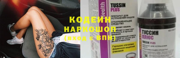 соль ск Бронницы