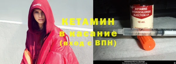 синтетический гашиш Бородино