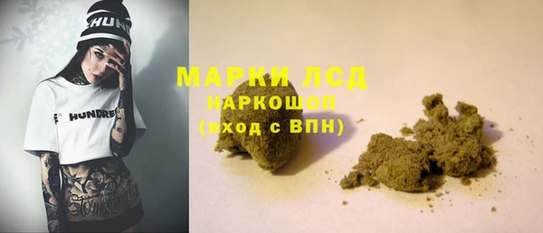 соль ск Бронницы