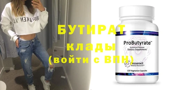 синтетический гашиш Бородино