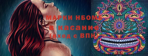 соль ск Бронницы