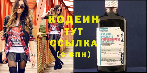 ALPHA PVP Верхнеуральск