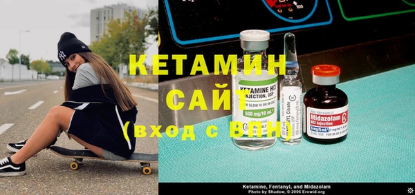 синтетический гашиш Бородино