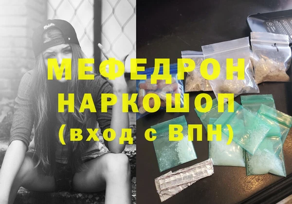 соль ск Бронницы