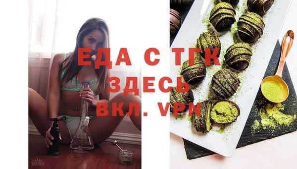 мдма Верея
