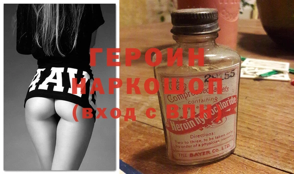 синтетический гашиш Бородино