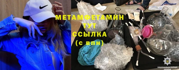 индика Бугульма