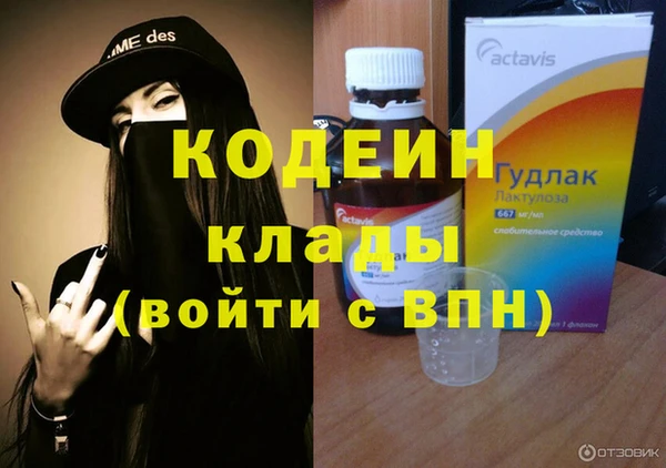 ALPHA PVP Верхнеуральск