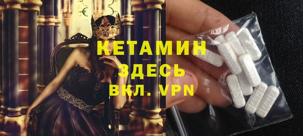 ALPHA PVP Верхнеуральск