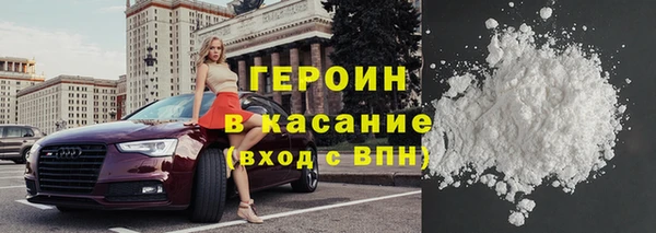 соль ск Бронницы