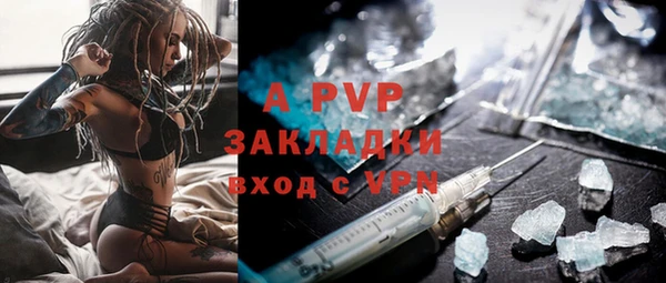 ALPHA PVP Верхнеуральск