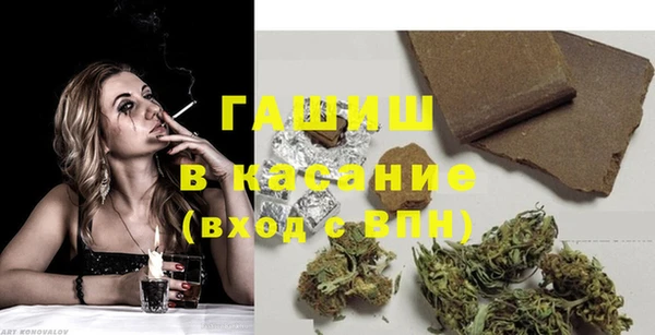 синтетический гашиш Бородино