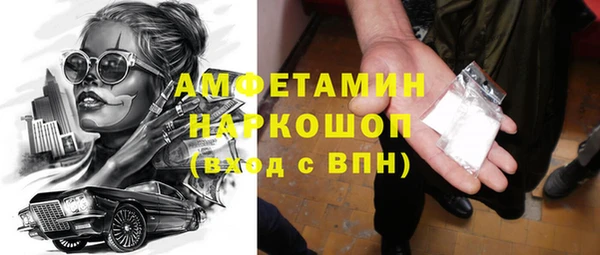 соль ск Бронницы