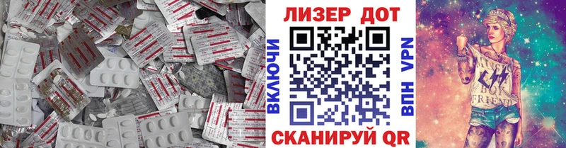 LSD-25 экстази кислота  где можно купить   Лысково 