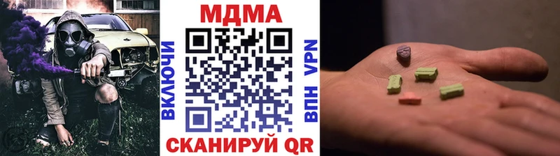MDMA молли  закладка  Лысково 