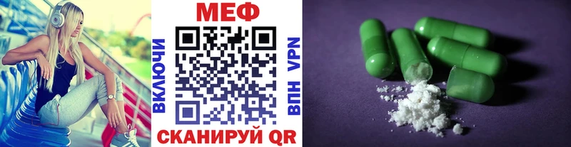 Меф мука Лысково
