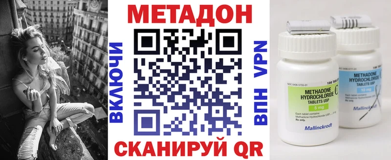 блэк спрут ссылка  shop официальный сайт  МЕТАДОН methadone  Лысково 