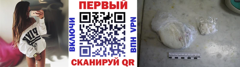 Метамфетамин мет  OMG зеркало  Лысково 