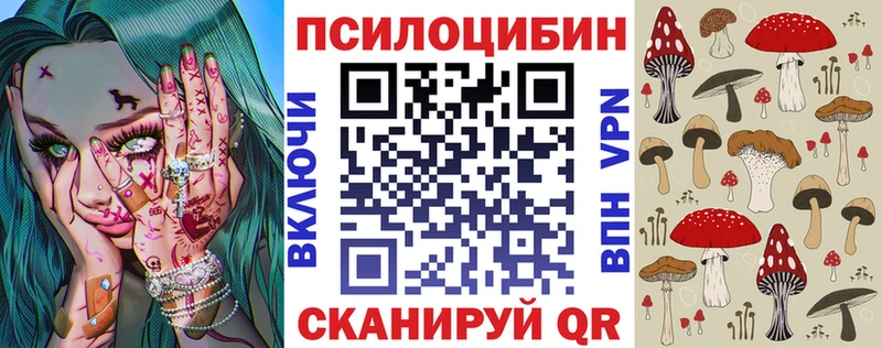 Галлюциногенные грибы мицелий  Лысково 