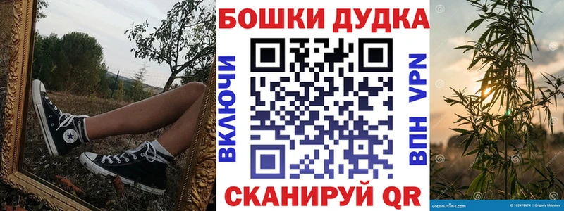 Канабис план  маркетплейс состав  Лысково 